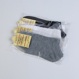 W7973P1 夏季独立包装船袜子男士网店礼品地摊男袜赠品袜,袜子,星座614,四季星座 W7973P1 夏季独立包装船袜子男士网店礼品地摊男袜赠品袜,袜子,星座614,四季星座