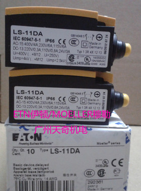 行程开关限位开关伊顿LS-11DA