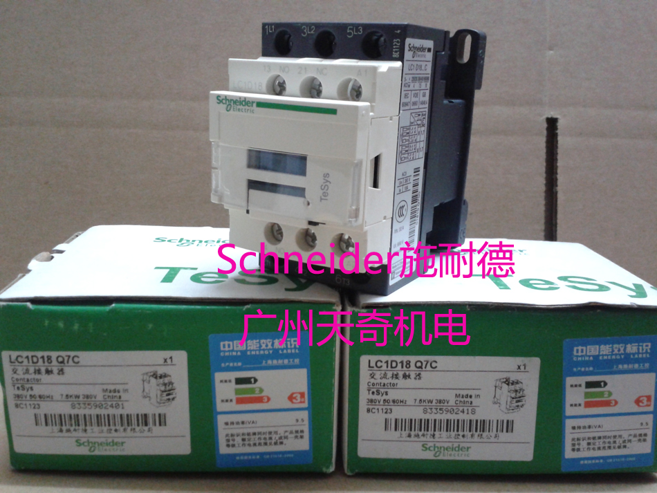 正品全新Schneider施耐德接触器 LC1D18Q7C 18A  AC380V