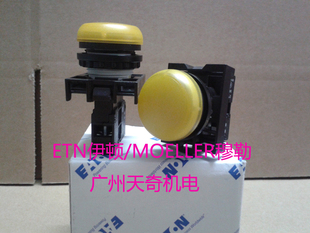 进口全新正品EATON伊顿圆形指示灯 M22-L-Y/LED 24V 黄色 UL认证