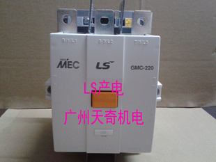 220 AC110V LS接触器 GMC 正品 AC220V 全新LS产电