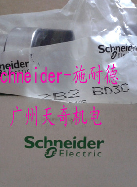 正品全新施耐德三档转换开关/转换开关头部 ZB2-BD3C ZB2BD3C