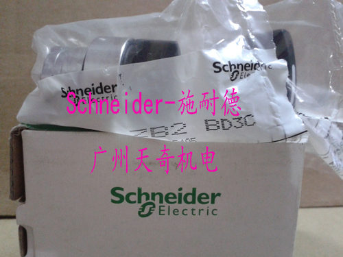 正品全新施耐德三档转换开关