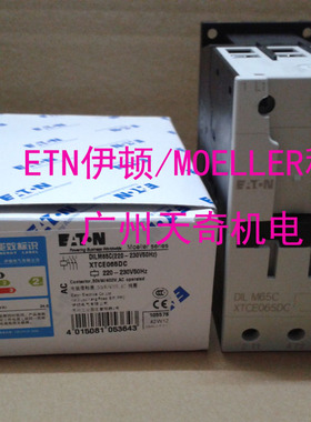 全新正品EATON伊顿接触器 DILM65C AC220V AC110V AC24V 65A