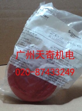 正品全新Schneider施耐德急停开关头部 ZB2-BS64C ZB2BS64C