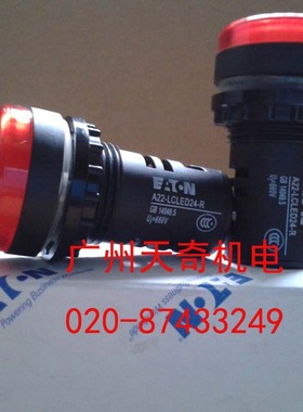 正品全新EATON伊顿圆形指示灯 A22-LCLED24-R 红色 24V