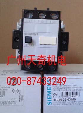全新正品SIEMENS西门子接触器 3TB4422-OX 3TB4422-OX AC220/110V