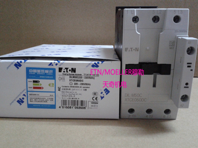 DILM50CAC220V接触器伊顿