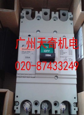 进口全新正品FUJI富士断路器空气开关 EA203C BW250EAGC