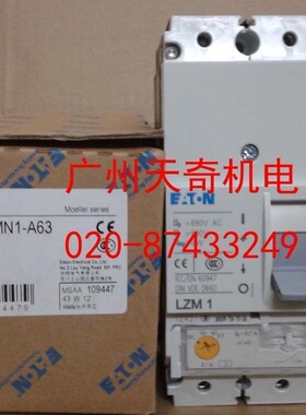 全新正品EATON伊顿断路器空气开关 LZMN1-A63 3P 63A