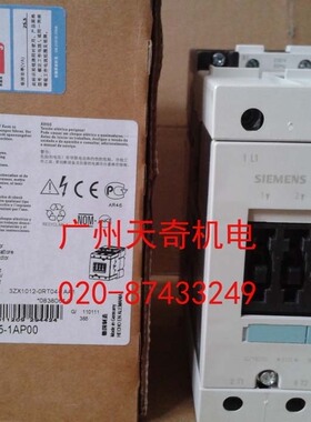 进口全新正品SIEMENS西门子接触器 3RT1045-1AP00 3RT1045-1A..0