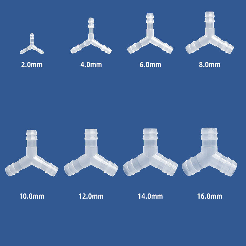 人字Y型三通食品氧气配件以赛
