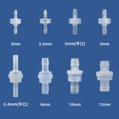 塑料单向阀止回阀逆止阀软管水管硅胶管止逆阀气体液体单通阀门