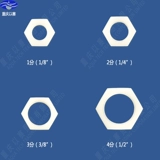 Гексагональная пластиковая гайка/M6M8M10M12M14M16/1, 2 точки, 3 минуты, 4 минуты, фиксация стандартных деталей