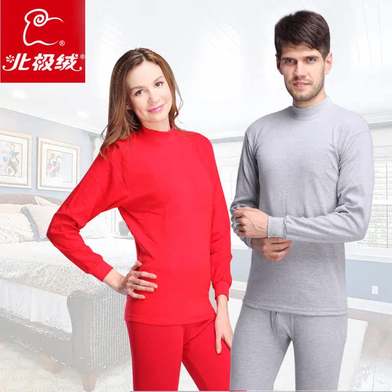 Body BEJIROG simple en coton - Ref 668903 Image 1