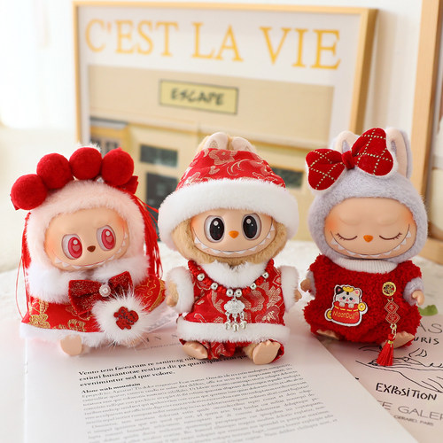 labubu新年衣服马卡龙拉布布挂件坐坐派对娃衣着替一二三代衣服鞋