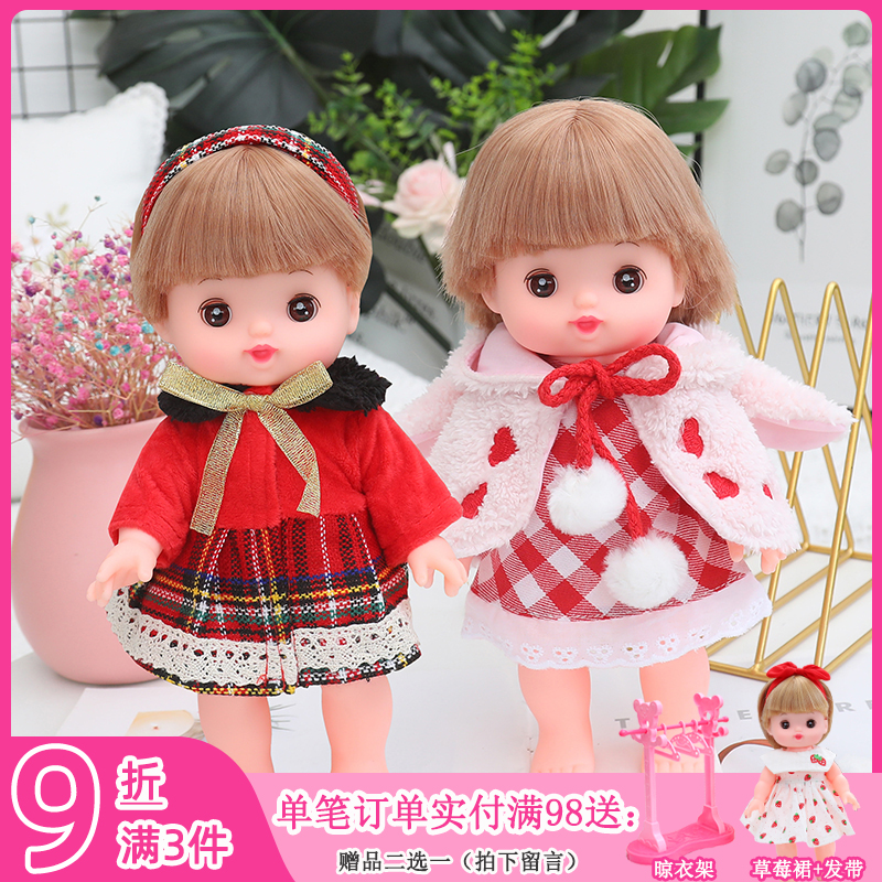 26厘米露小美乐娃娃衣服替换装配件穿衣练习乐吉儿套装过家家玩偶