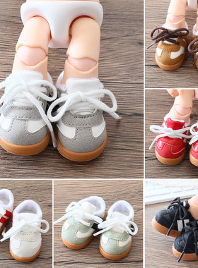 嘎子姐鞋20CMzsiga向往之处1/8可动人偶玩具鞋6分BJD鞋子玩具板鞋