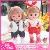 26厘娃娃米露小美乐衣服配件套装 练习 女孩童过家家玩偶穿衣换装