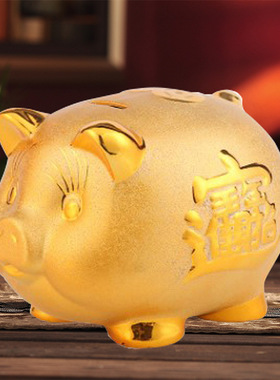 金猪 存钱罐金色电镀陶瓷家居饰品吉祥物工艺品摆件猪年礼品