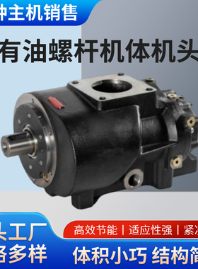 全新原装HANBELL汉钟主机机头汉德AC型077.130.240.420.600R.780R