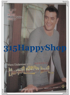 华宝莉男士热能绒纯棉弹力修身薄绒保暖内衣套装中厚加绒3613包邮