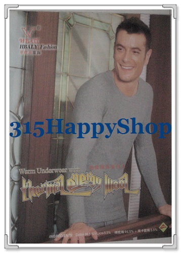 华宝莉男薄绒中厚热能绒保暖内衣