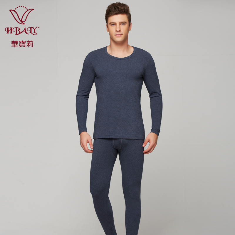 华宝莉薄款弹力修身透气保暖内衣