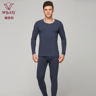 华宝莉9603薄棉弹力修身打底透气秋圆领男秋冬保暖内衣添加薄新款