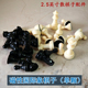 国际象棋子磁性单棋子配件2.5英寸66mm单颗散棋子丢子配子补棋子