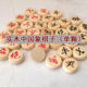 实木中国象棋棋子散子备用子丢子配子配件补子单颗木质棋子大号