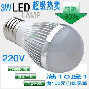 家用LED灯泡110V220Vled灯E27螺口球泡e14节能灯5W7W经济耐用灯泡