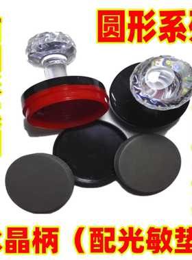 HB水晶柄光敏材料配7mm光敏垫万次章光敏印章材料批发圆形椭圆形