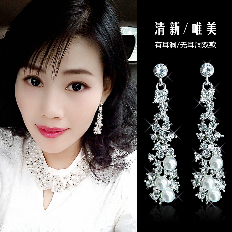韩超仙水钻长款耳钉气质新娘白色耳坠淑女耳饰无耳洞珍珠耳夹耳环