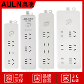 零售通奥凌插座厂家直销 超市便利五金店多功能配电箱接线排插座