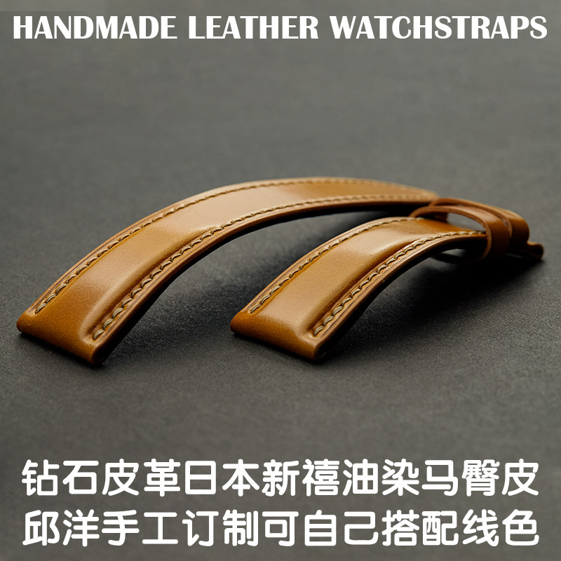 applewatch皮表带邱洋手工