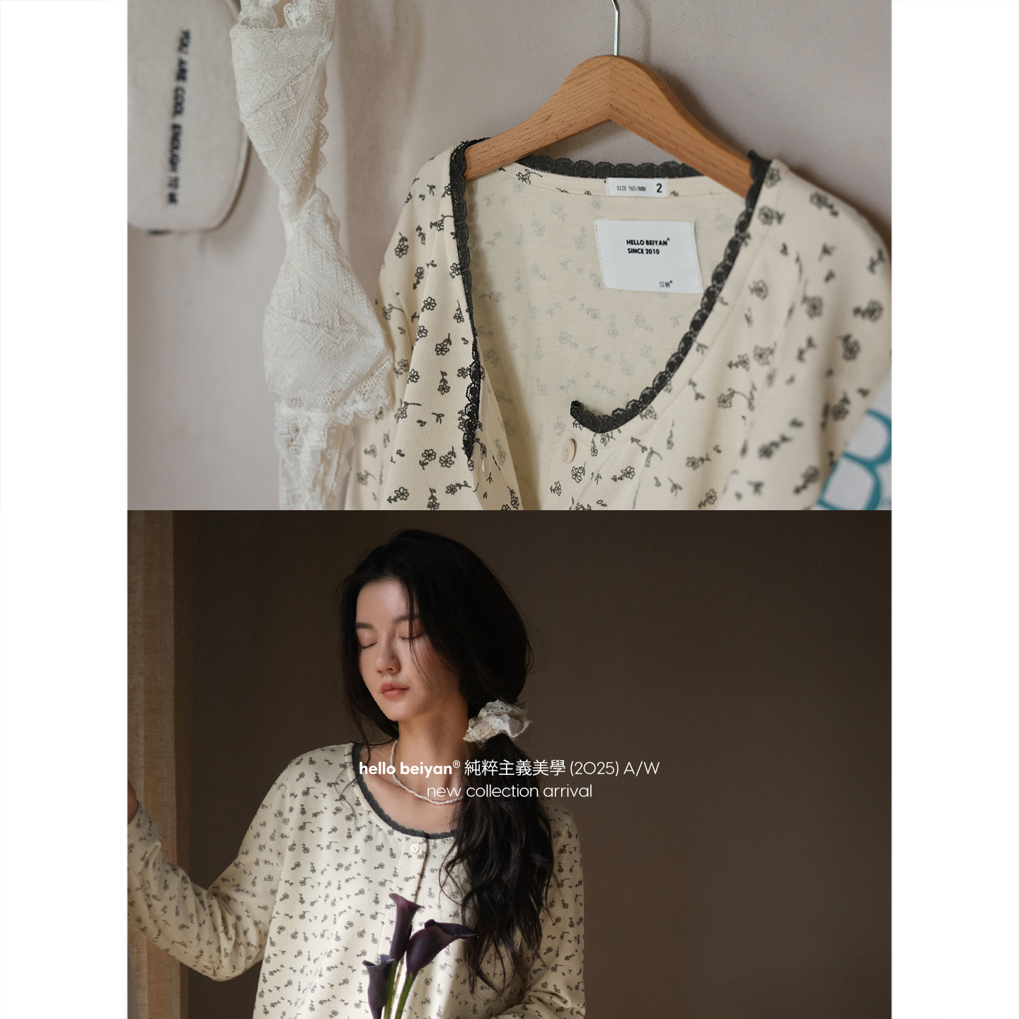 贝妍女秋季莫代尔棉长袖开衫套装