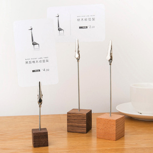 立式标签牌面包店价格展示实木标签底座留言夹子照片甜品烘焙支架