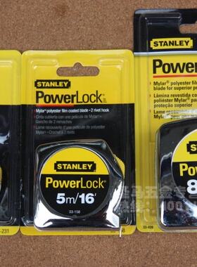 史丹利/STANLEY 卷尺 工业卷尺钢卷尺 拉尺 公英制 3米 5米 8米清
