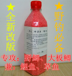 厂家老朱中药米秘1长杆短线鲫鱼饵料底窝料野钓酒米水库黑坑竞技
