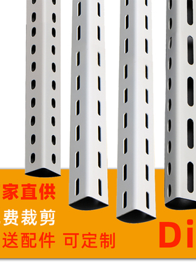 加厚三角钢多层置物架万能角钢带孔材料三角铁条自由组合家用货架