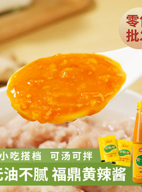西源春袋装辣椒酱福建特产