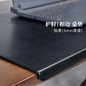 扣边护腕书桌垫子折边写字台桌面垫板鼠标垫超大硬质商务办公桌垫