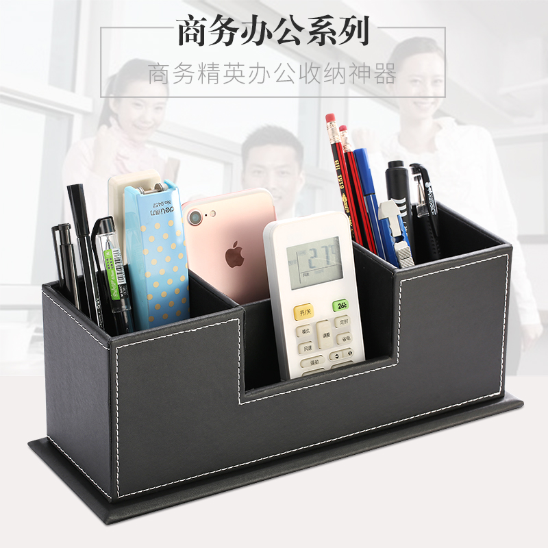 可爱创意时尚四格文具多功能笔筒