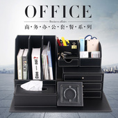 皮质办公用品套装 桌面文具收纳盒 创意笔筒文件架柜桌垫礼品定制