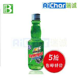 保赐利汽油清净增效剂 燃油添加剂 汽油添加剂 清除积碳 燃油宝