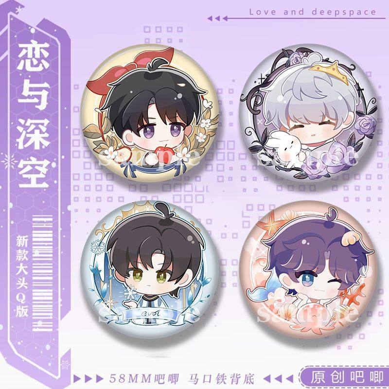 同人饭制恋与深空游戏周边二次元Q版沈星回黎深祁煜镭射吧唧徽章