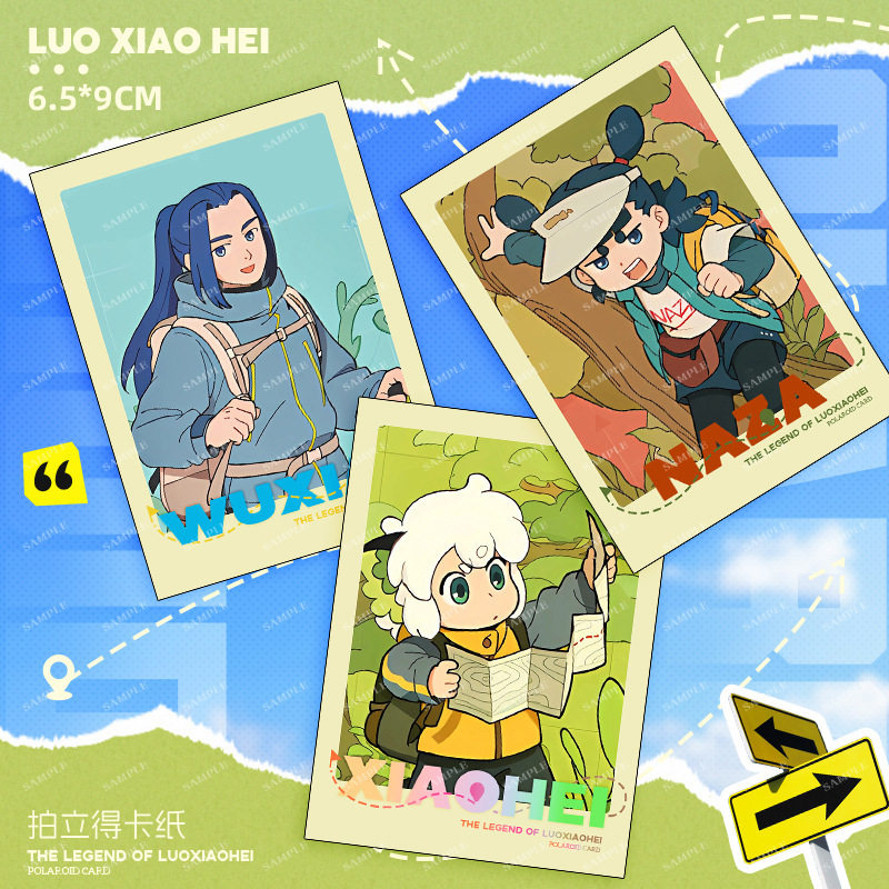 罗小嘿周边拍立得小卡无限小黑哪吒拍立得收藏卡