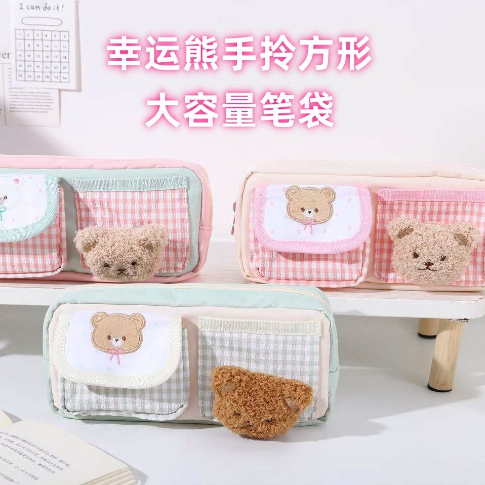 幸运熊手拎方形大容量笔袋口袋笔袋格纹学生痛包大容量多功能ins,文具电教/文化用品/商务用品,笔袋,淘宝优惠券,粉丝福利购,淘宝优惠卷