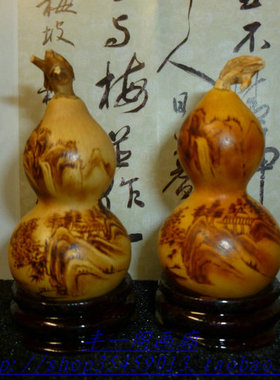 烫画山水本长手捻天然小葫芦摆件